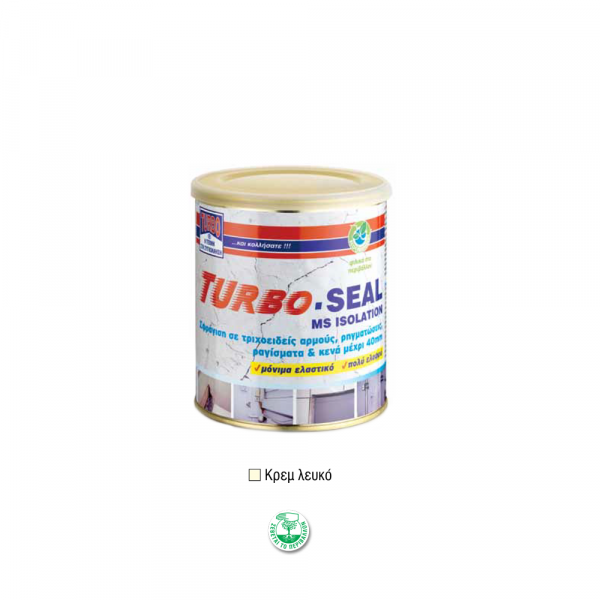TURBO - Turbo-Seal 600ml Λευκό